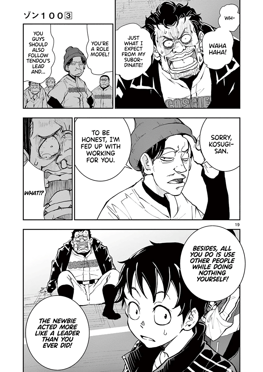 Zom 100: Bucket List of the Dead, Chapter 11 image 18